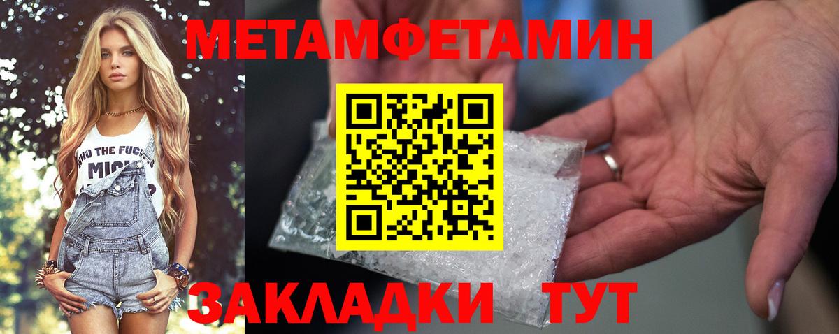 АМФ Розовый Семилуки