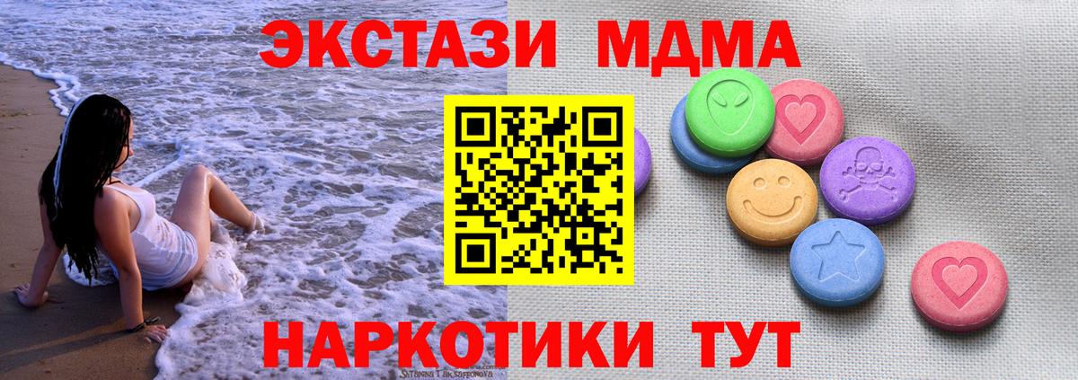 Семилуки  где купить наркоту  Вход с VPN    рабочий сайт  ЭКСТАЗИ Дубай  Экстази Дубай 