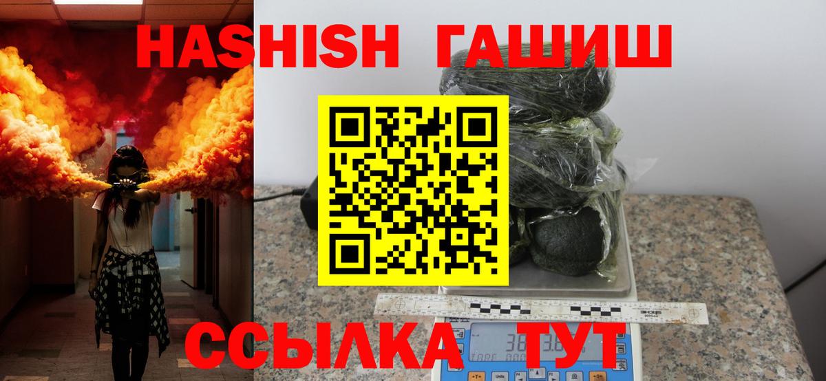 ГАШ 40% ТГК Семилуки