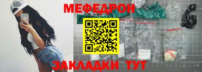 каннабис Партизанск