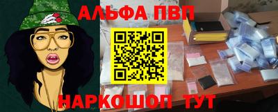 скорость Пенза