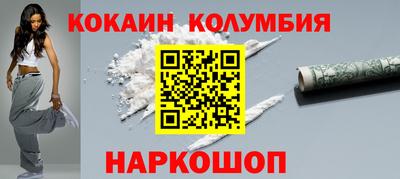скорость Пенза