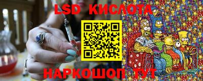 каннабис Партизанск