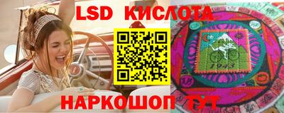 каннабис Партизанск