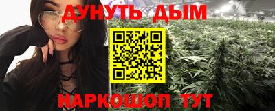 каннабис Партизанск