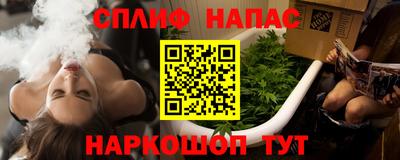 каннабис Партизанск