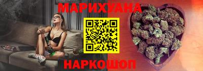 каннабис Партизанск