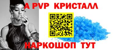 каннабис Партизанск