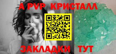 каннабис Партизанск