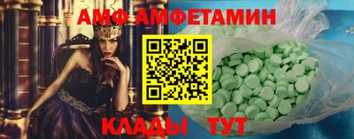 скорость Пенза