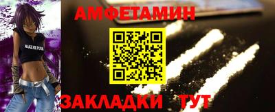 каннабис Партизанск