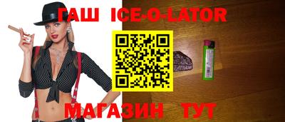 каннабис Партизанск