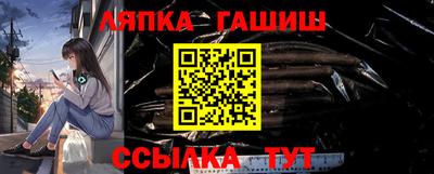 каннабис Партизанск
