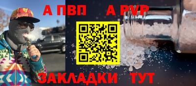 а пвп мука Первоуральск