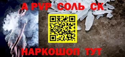 каннабис Партизанск