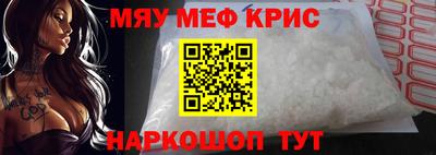 а пвп мука Первоуральск