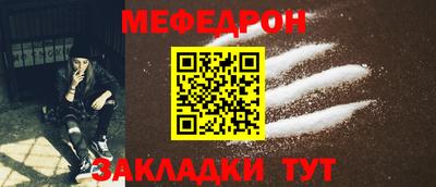 каннабис Партизанск