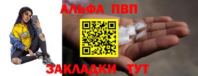 а пвп мука Первоуральск