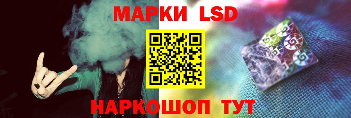 LSD-25 экстази  Лсд 25 экстази кислота  Вход с VPN  Семилуки 