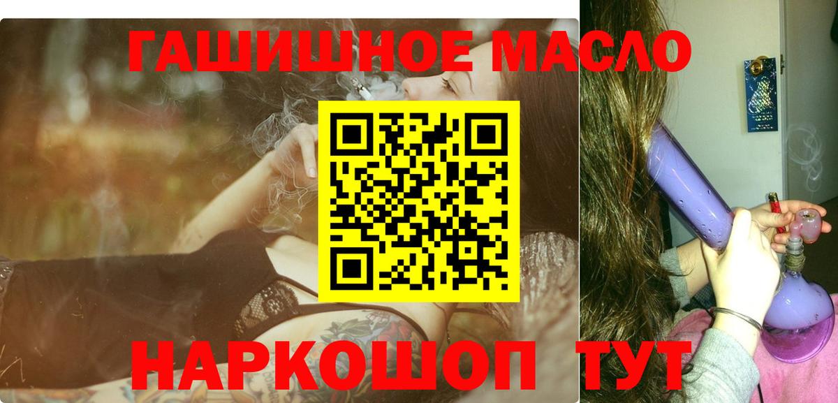 ТГК вейп Семилуки