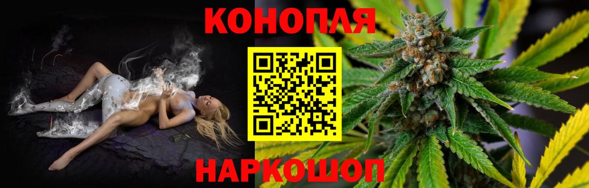 Бошки марихуана Bruce Banner  Каннабис VHQ  Семилуки  МАРИХУАНА MAZAR  Вход с VPN 